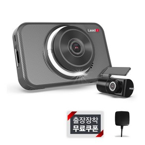 리드아이 와이파이 커넥티드 FHD 2채널 블랙박스 K4 smart