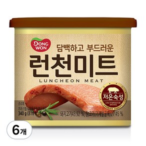 동원 런천미트, 340g, 6개