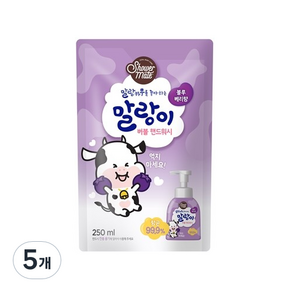 샤워메이트 말랑카우 말랑이 버블 핸드워시 리필 블루베리향, 250ml, 5개