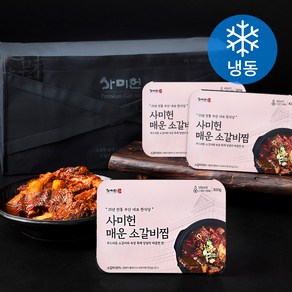 사미헌 매운 소갈비찜 선물세트 (냉동)