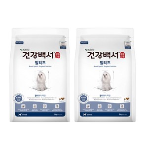 건강백서 전연령 말티즈 건식사료, 가수분해 연어, 2kg, 2개