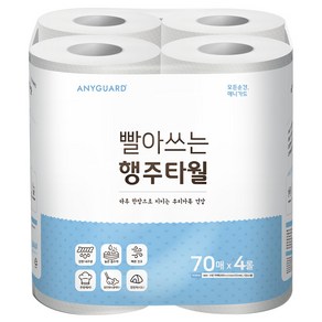 애니가드 빨아쓰는 행주타월 70매