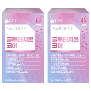 벤비티 종근당 글루타치온 코어 필름 30p, 12g, 2개