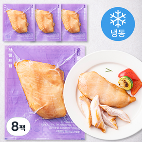 브랜드닭 훈제 닭가슴살 어니언 (냉동), 100g, 8팩