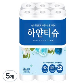 하얀티슈 천연펄프 화장지