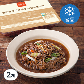 우미학 압구정 한우 양념 소불고기 (냉동), 2개, 600g