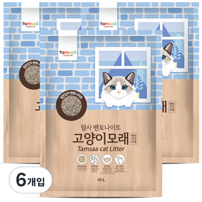 탐사 벤토나이트 고양이 모래 베이비 파우더향, 10L, 6개, 베이비파우더향