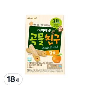 아이배냇 유아용 곡물친구 과자 감귤 5g x 8p