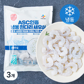 이츠웰 ASC인증 흰다리 새우살 (냉동), 200g(대), 3개