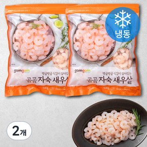 곰곰 자숙 새우살 (냉동), 600g(150~200미), 2개