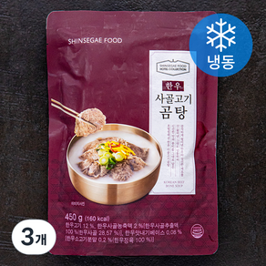 신세계푸드 호텔컬렉션 한우 사골고기곰탕 (냉동), 450g, 3개