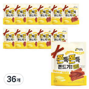 쫀득쫀득 쫀드기 버터구이 오징어맛, 50g, 36개