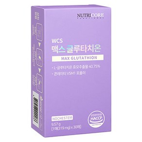 뉴트리코어 맥스 글루타치온 30p