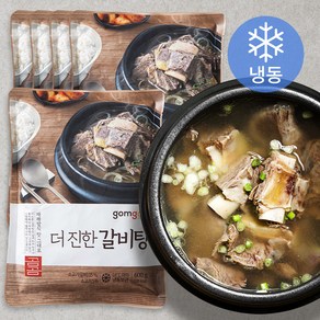 곰곰 더 진한 갈비탕 (냉동)