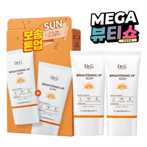 닥터지 브라이트닝 업 선 플러스 SPF50+ PA+++