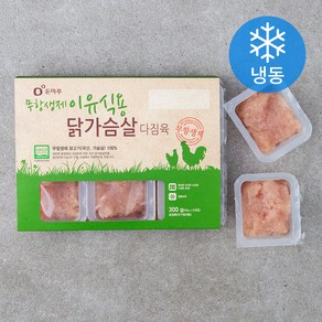 돈마루 무항생제 인증 닭가슴살 다짐육 이유식용 (냉동)