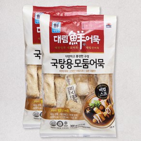 대림선 국탕용 모듬어묵, 300g, 2개