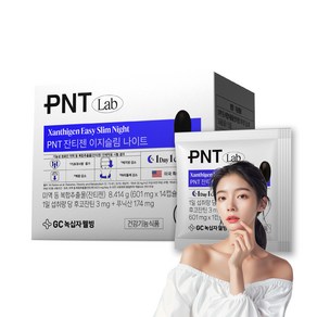 GC녹십자웰빙 PNT 잔티젠 이지슬림 나이트 8.414g, 14정, 1개