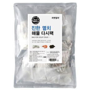 마켓밀러 진한 멸치해물 다시팩 20p