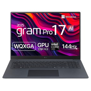 LG전자 2025 그램 Po 17 코어Ulta7 애로우레이크, 타이탄 블루, 17Z90TP-GD7BK, 512GB, 32GB, WIN11 Home