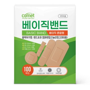 코멧 베이직 밴드 혼합형, 표준(72 x 19 mm),대형(76 x 25 mm),소형(41 x 11 mm),원형(22 x 22 mm), 100매입, 1개