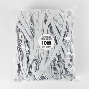 JSTading 납작 고무줄 10골 10~11mm x 90m 탄력 바지 허리 골 밴드, 화이트, 1개