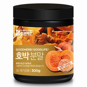 조은약초 프리미엄 호박 분말, 300g, 1개