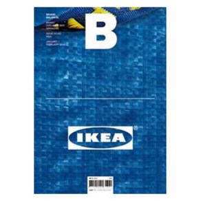 [BMediaCompany]매거진 B Magazine B Vol.63 : 이케아 IKEA 국문판 2018.1.2, BMediaCompany