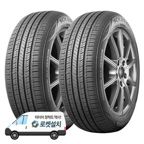 금호타이어 솔루스 TA51 215/45R17, 2개, 출장장착