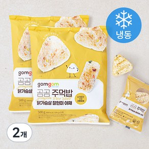 곰곰 주먹밥 닭가슴살 찰현미 야채(냉동), 500g, 2개