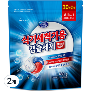 키친솝 식기세척기용 캡슐세제 tiple pods 32p, 480g, 2개