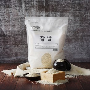 바른곡물 국산 찹쌀, 1개, 2kg