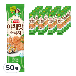 롯데햄 야채맛 소시지, 190g, 50개