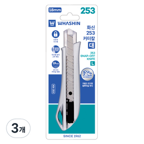 화신 253 커터칼 대 18mm KN-253, 실버, 3개