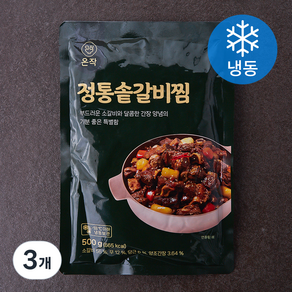 온작 정통솥 갈비찜 (냉동), 500g, 3개