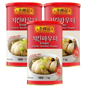 이금기 치킨파우더