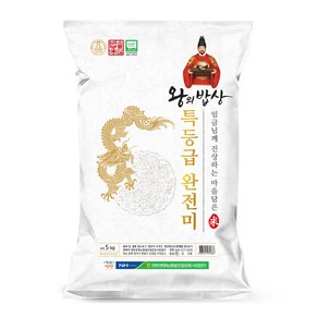 청원생명농협 왕의밥상 쌀 특등급 완전미, 5kg, 1개