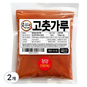 복이네먹거리 국산청양 고춧가루 아주매운맛 소스용, 150g, 2개