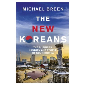 The New Koeans:The Business Histoy and People of South Koea, Random House (UK)