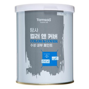 탐사 컬러 앤 커버 수성 페인트 화이트 실내벽면용 1L