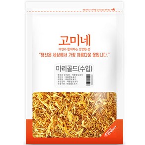 고미네 마리골드 꽃차 수입, 100g, 1개입, 1개