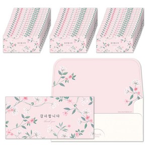 마음담아 블라썸 답례봉투 핑크 50p