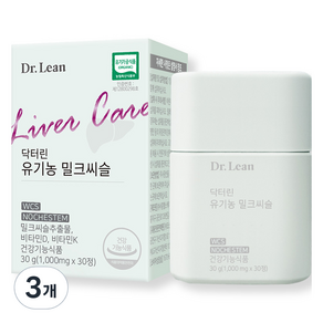 닥터린 유기농 밀크씨슬 30g, 30정, 3개