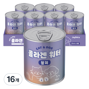 조이펫 반려동물 간식 콜라겐 워터, 참치, 95ml, 16개