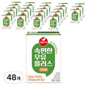 속편한 저지방 우유 플러스, 190ml, 48개