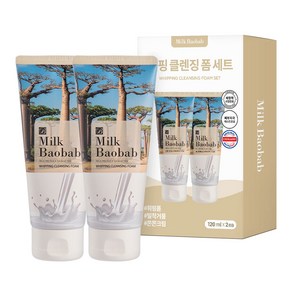 밀크바오밥 휘핑 클렌징 폼, 120ml, 2개