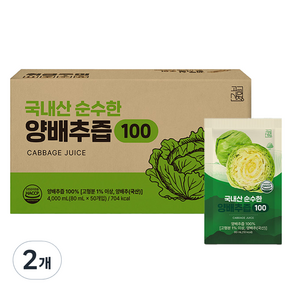 고려산청 정품인증 국내산 순수한 양배추즙 50p, 2개, 4L