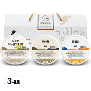 단심 건강차 3종 선물세트, 작두콩차 10p + 우엉차 10p + 귤피차 10p, 3세트