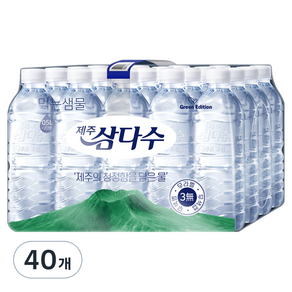 제주삼다수 그린 무라벨, 500ml, 40개