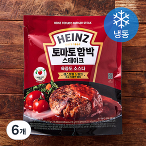 하인즈 토마토 함박 스테이크 (냉동)